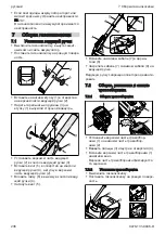 Предварительный просмотр 236 страницы Stihl 6338 Instruction Manual