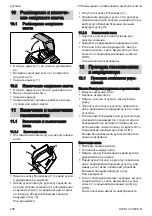 Предварительный просмотр 238 страницы Stihl 6338 Instruction Manual