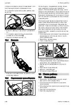 Preview for 240 page of Stihl 6338 Instruction Manual