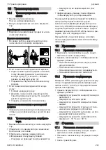 Предварительный просмотр 241 страницы Stihl 6338 Instruction Manual