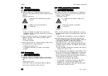 Предварительный просмотр 186 страницы Stihl 6357 Instruction Manual