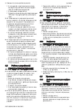 Предварительный просмотр 111 страницы Stihl ADA 700 Instruction Manual