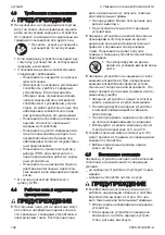 Предварительный просмотр 102 страницы Stihl AL 101 Instruction Manual