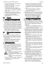 Предварительный просмотр 103 страницы Stihl AL 101 Instruction Manual