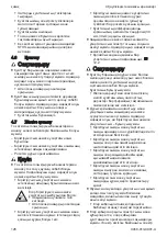 Предварительный просмотр 126 страницы Stihl AL 101 Instruction Manual