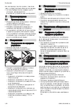 Предварительный просмотр 170 страницы Stihl AL 101 Instruction Manual