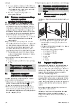 Предварительный просмотр 110 страницы Stihl AL 301 Instruction Manual