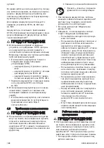 Предварительный просмотр 196 страницы Stihl AR 2000 L Instruction Manual