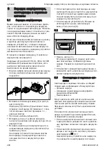 Предварительный просмотр 200 страницы Stihl AR 2000 L Instruction Manual