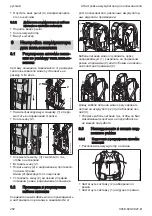 Предварительный просмотр 202 страницы Stihl AR 2000 L Instruction Manual