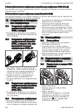 Предварительный просмотр 204 страницы Stihl AR 2000 L Instruction Manual