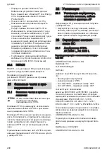 Предварительный просмотр 208 страницы Stihl AR 2000 L Instruction Manual