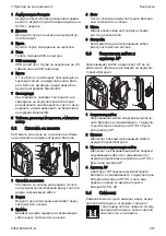 Preview for 227 page of Stihl AR 2000 L Instruction Manual