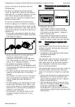 Предварительный просмотр 233 страницы Stihl AR 2000 L Instruction Manual