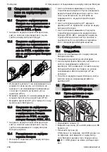 Preview for 238 page of Stihl AR 2000 L Instruction Manual