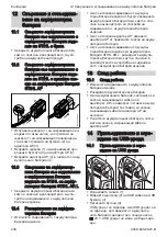 Предварительный просмотр 238 страницы Stihl AR 2000 L Instruction Manual