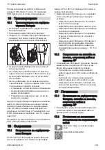 Предварительный просмотр 239 страницы Stihl AR 2000 L Instruction Manual