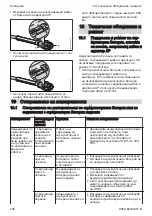 Preview for 240 page of Stihl AR 2000 L Instruction Manual