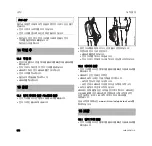 Preview for 176 page of Stihl ASA 85 Instruction Manual