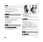 Предварительный просмотр 176 страницы Stihl ASA 85 Instruction Manual