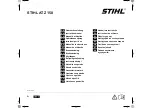 Stihl ATZ 150 Instruction Manual предпросмотр