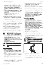 Предварительный просмотр 155 страницы Stihl BGA 300.0 Instruction Manual