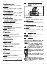 Предварительный просмотр 191 страницы Stihl FA040115704 Instruction Manual