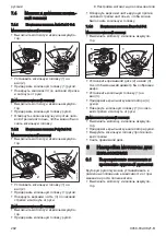 Предварительный просмотр 202 страницы Stihl FA040115704 Instruction Manual