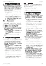 Предварительный просмотр 237 страницы Stihl FA040115704 Instruction Manual