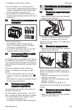 Preview for 243 page of Stihl FA040115704 Instruction Manual