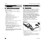 Preview for 272 page of Stihl FSA 45 Instruction Manual