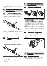 Preview for 200 page of Stihl FSA 57 Instruction Manual