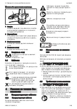 Предварительный просмотр 145 страницы Stihl FSE 52 Instruction Manual