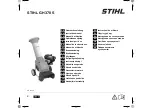 Предварительный просмотр 1 страницы Stihl GH 370 S Instruction Manual