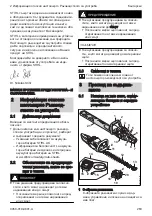 Preview for 263 page of Stihl HSA 60.0 Instruction Manual