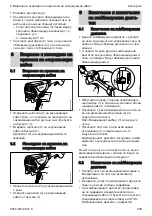 Preview for 209 page of Stihl KMA 130 R Instruction Manual