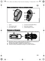 Preview for 203 page of Stihl Laser 2-in-1 Instruction Manual