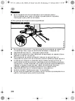 Preview for 206 page of Stihl Laser 2-in-1 Instruction Manual