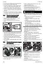 Preview for 302 page of Stihl MSA 220 TC-O Instruction Manual