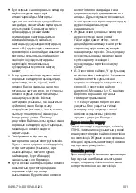 Предварительный просмотр 101 страницы Stihl MultiProtect HS Instruction Manual