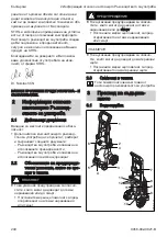 Предварительный просмотр 240 страницы Stihl RE 90.0 Instruction Manual