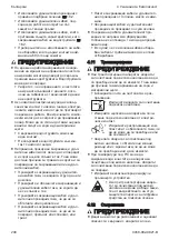 Предварительный просмотр 248 страницы Stihl RE 90.0 Instruction Manual