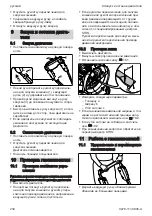 Предварительный просмотр 234 страницы Stihl RM 2.0 RT Instruction Manual