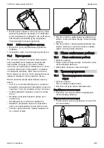 Предварительный просмотр 267 страницы Stihl RM 2.0 RT Instruction Manual