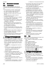 Предварительный просмотр 206 страницы Stihl RM 248.2 Instruction Manual