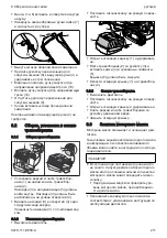 Preview for 211 page of Stihl RM 248.2 Instruction Manual