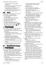 Предварительный просмотр 261 страницы Stihl RM 248.2 Instruction Manual