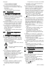 Предварительный просмотр 384 страницы Stihl RM 248.2 Instruction Manual