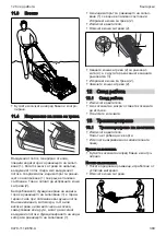 Предварительный просмотр 389 страницы Stihl RM 248.2 Instruction Manual