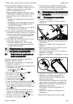 Предварительный просмотр 453 страницы Stihl RM 248.2 Instruction Manual